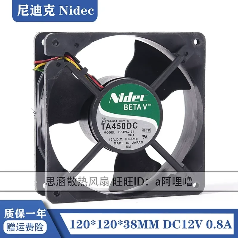 NIDEC TA450DC B34262-34 Cooling Fan for 12V 0.8A 12038 12cm Large Air Volume
NIDEC TA450DC B34262-34 Cooling Fan for 12V 0.8A 12038 12cm Large Air Volume