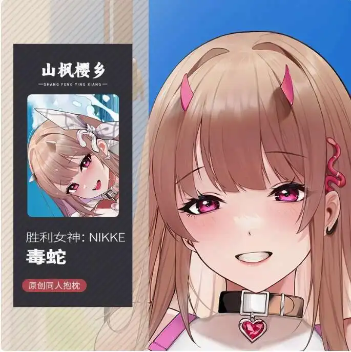 Anime NIKKE:The Goddess Of Victory Viper Sexy Dakimakura 2WAY Hing Body Pillow Case Otaku Japanese Pillowcase Cushion Cover SF
Anime NIKKE:The Goddess Of Victory Viper Sexy Dakimakura 2WAY Hing Body Pillow Case Otaku Japanese Pillowcase Cushion Cover SF