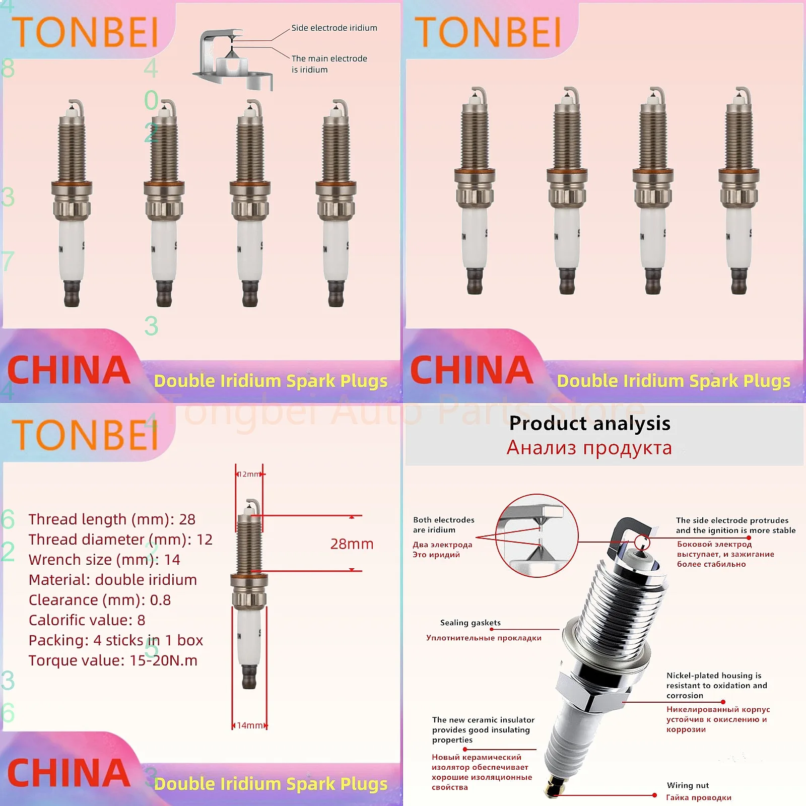 Double Iridium Spark Plug C21 ILZKR7A8G for DS 4 5 5LS 6 Auto Parts
Double Iridium Spark Plug C21 ILZKR7A8G for DS 4 5 5LS 6 Auto Parts