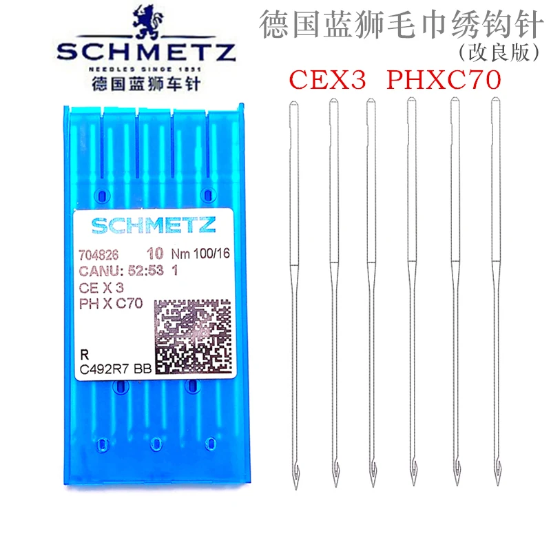 German Schmetz Cex3 Towel Embroidery Crochet Needle Phxc70 Embroidery Needle Hook Towel Embroidery Flower Machine Needle CE3 Imp
German Schmetz Cex3 Towel Embroidery Crochet Needle Phxc70 Embroidery Needle Hook Towel Embroidery Flower Machine Needle CE3 Imp