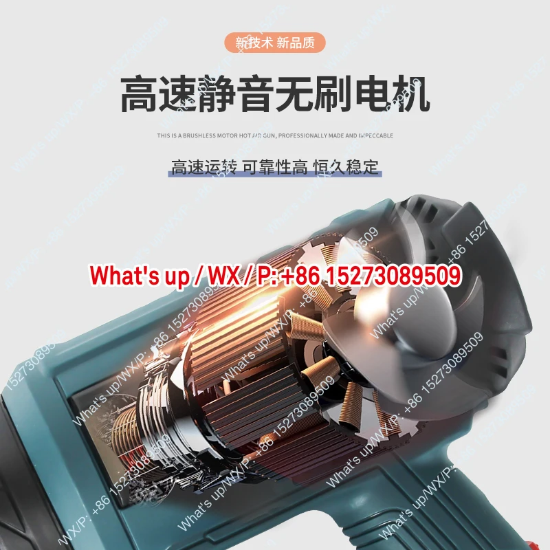 Немецкая импортная технология, мощный промышленный вентилятор с термоусадочной пленкой, пистолет для выпечки, бесщеточный двигатель, тепло с цифровым дисплеем
Немецкая импортная технология, мощный промышленный вентилятор с термоусадочной пленкой, пистолет для выпечки, бесщеточный двигатель, тепло с цифровым дисплеем