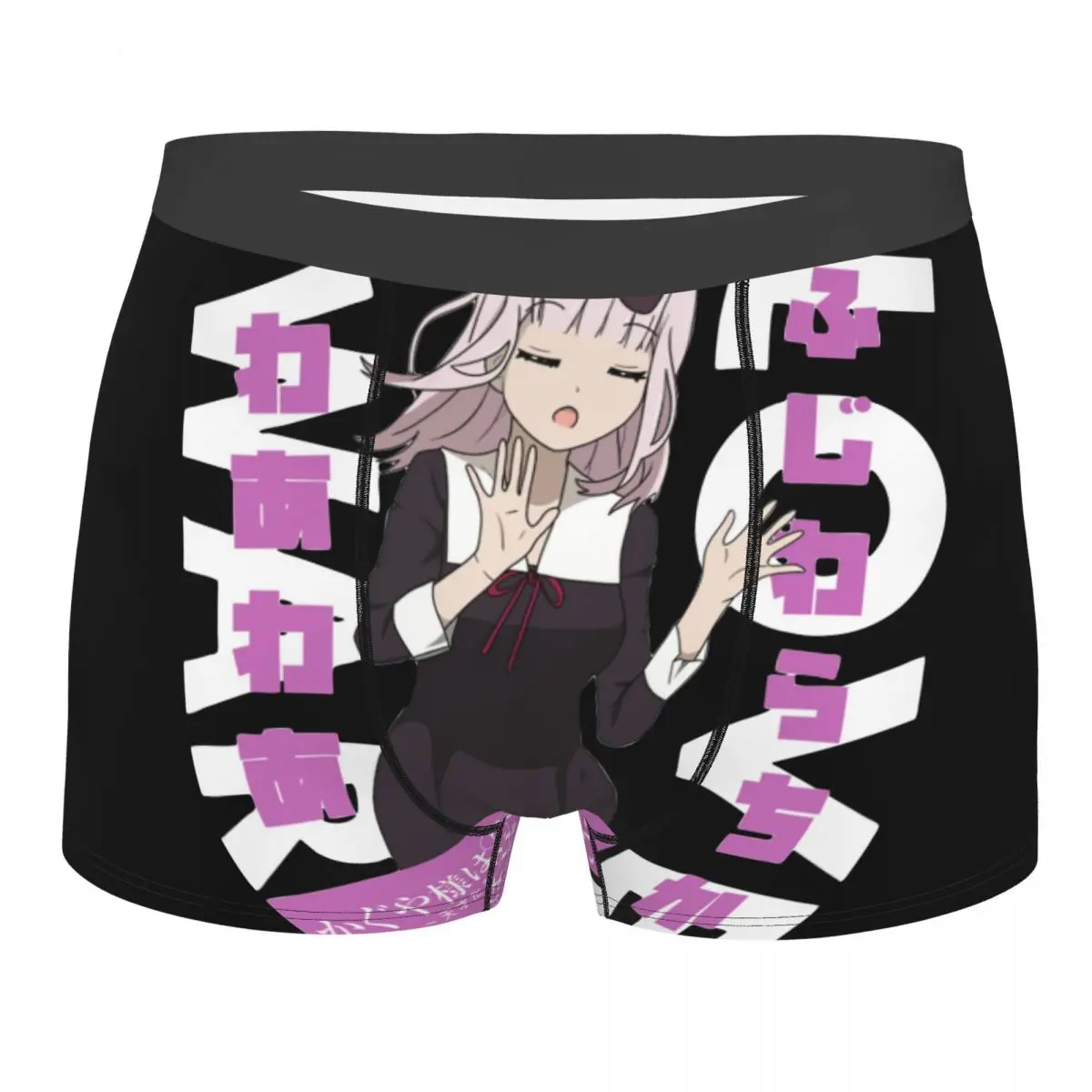 Мужские трусы Chika Fujiwara Love Is War, нижнее белье Kaguya Sama Humor, шорты-боксеры, мужские мягкие трусы, женское нижнее белье
Мужские трусы Chika Fujiwara Love Is War, нижнее белье Kaguya Sama Humor, шорты-боксеры, мужские мягкие трусы, женское нижнее белье