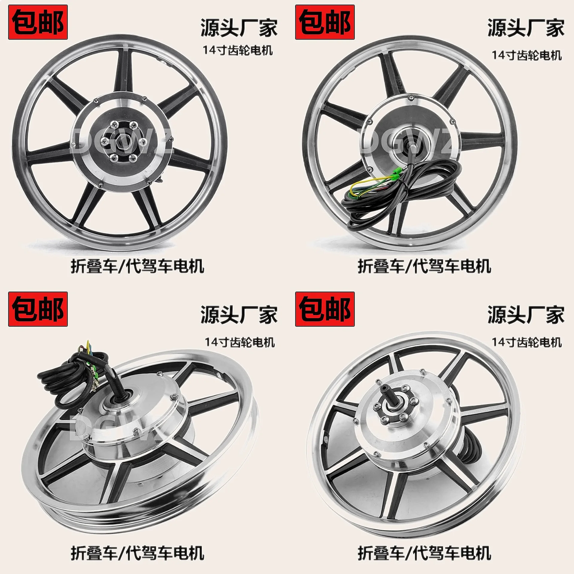 14 Inch 36V 48V 250W 350W Brushless Gear Disc Brake Folding Electric Bike Hub Motor
14 Inch 36V 48V 250W 350W Brushless Gear Disc Brake Folding Electric Bike Hub Motor