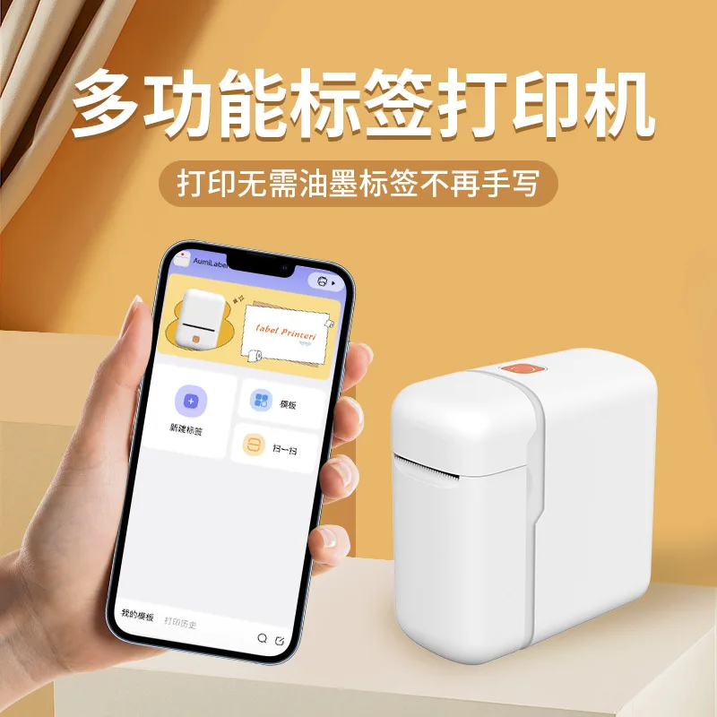 Customized-Border Mobile Small Handheld Home Label Printer Portable Thermal Half-Inch Sticky Note Printer Sticke
Customized-Border Mobile Small Handheld Home Label Printer Portable Thermal Half-Inch Sticky Note Printer Sticke