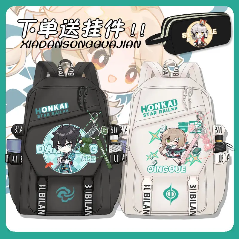 Honkai: Star Rail Dan Heng Jing Yuan Qing Que March 7th Ting Yun Yan Qing Silver Wolf Casual Travel Backpack Fashion Student Bag
Honkai: Star Rail Dan Heng Jing Yuan Qing Que March 7th Ting Yun Yan Qing Silver Wolf Casual Travel Backpack Fashion Student Bag