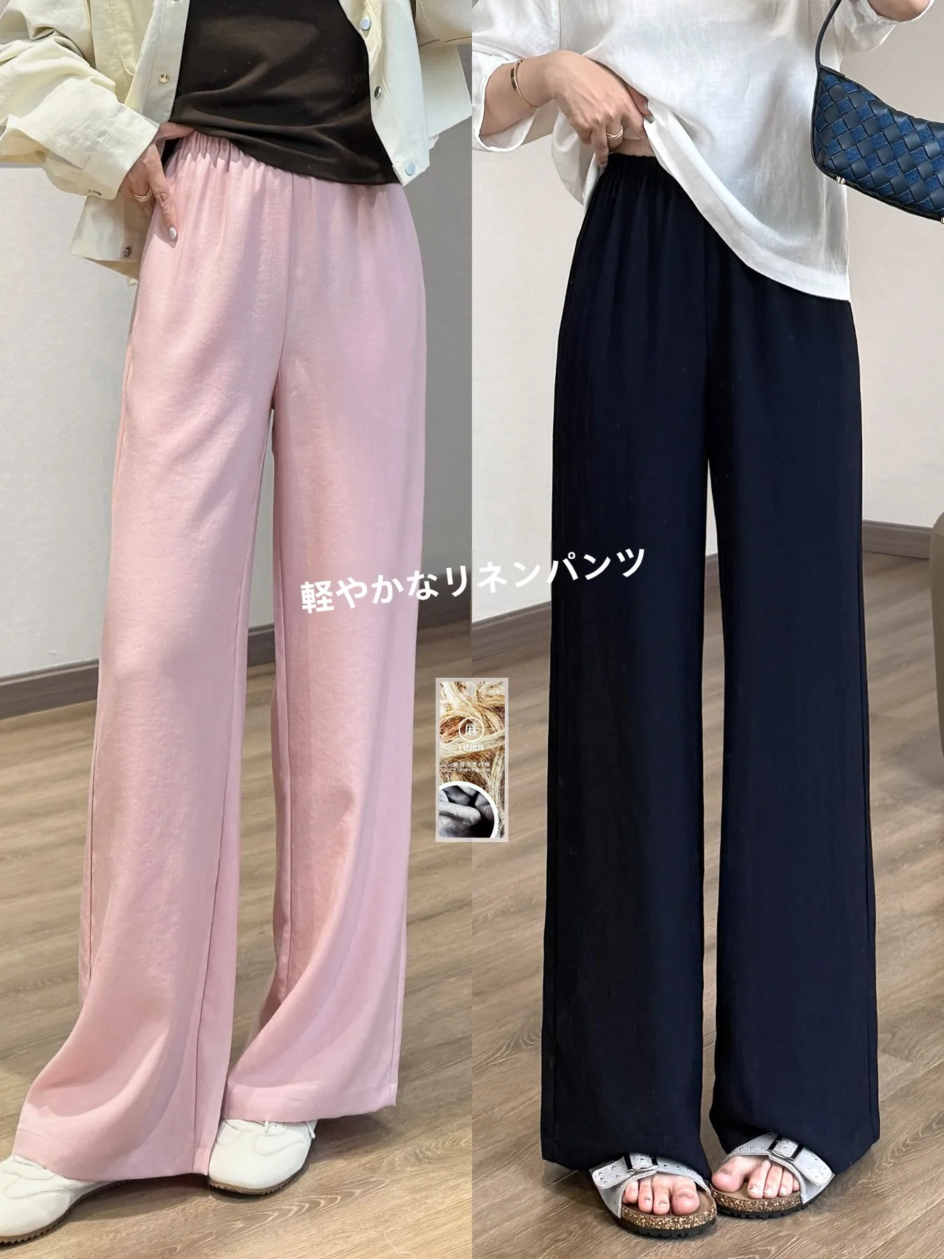 LiangxiaoLiang Minimalist Linen Wide Leg Pants Anti-Wrinkle Casual Summer High Waist Elastic Polyester Blend Straight Cut
LiangxiaoLiang Minimalist Linen Wide Leg Pants Anti-Wrinkle Casual Summer High Waist Elastic Polyester Blend Straight Cut