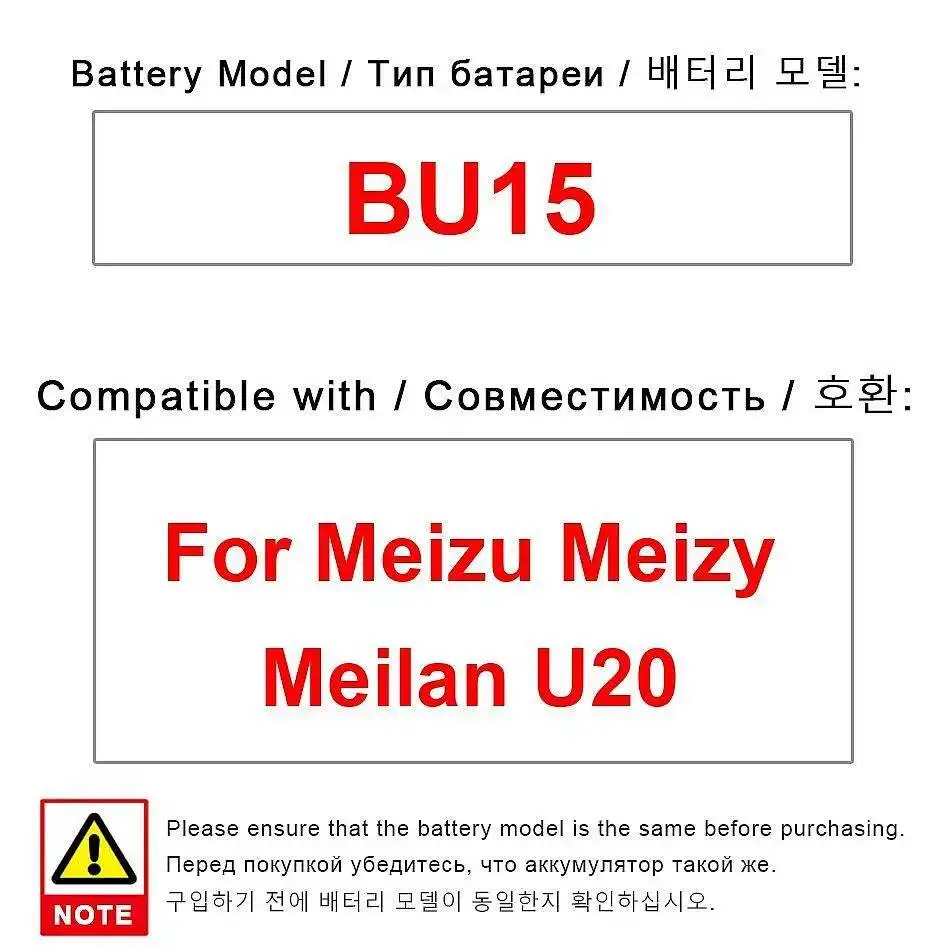 Аккумулятор большой емкости BU15 3260 мАч для мобильного телефона Meizu Meilan U20
Аккумулятор большой емкости BU15 3260 мАч для мобильного телефона Meizu Meilan U20