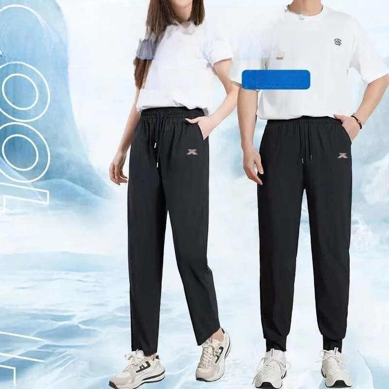 Men's Casual Ice Silk Straight Leg Pants Thin Loose Breathable Elastic Qui Dry Long Trousers Comfortable Lightweight
Men's Casual Ice Silk Straight Leg Pants Thin Loose Breathable Elastic Qui Dry Long Trousers Comfortable Lightweight
