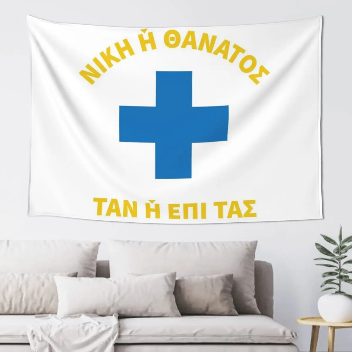 Victory or death - Manis Flag (region in Greek) Tapestry Room Decor Aesthetic Wall Carpet Room Ornaments Tapestry
Victory or death - Manis Flag (region in Greek) Tapestry Room Decor Aesthetic Wall Carpet Room Ornaments Tapestry