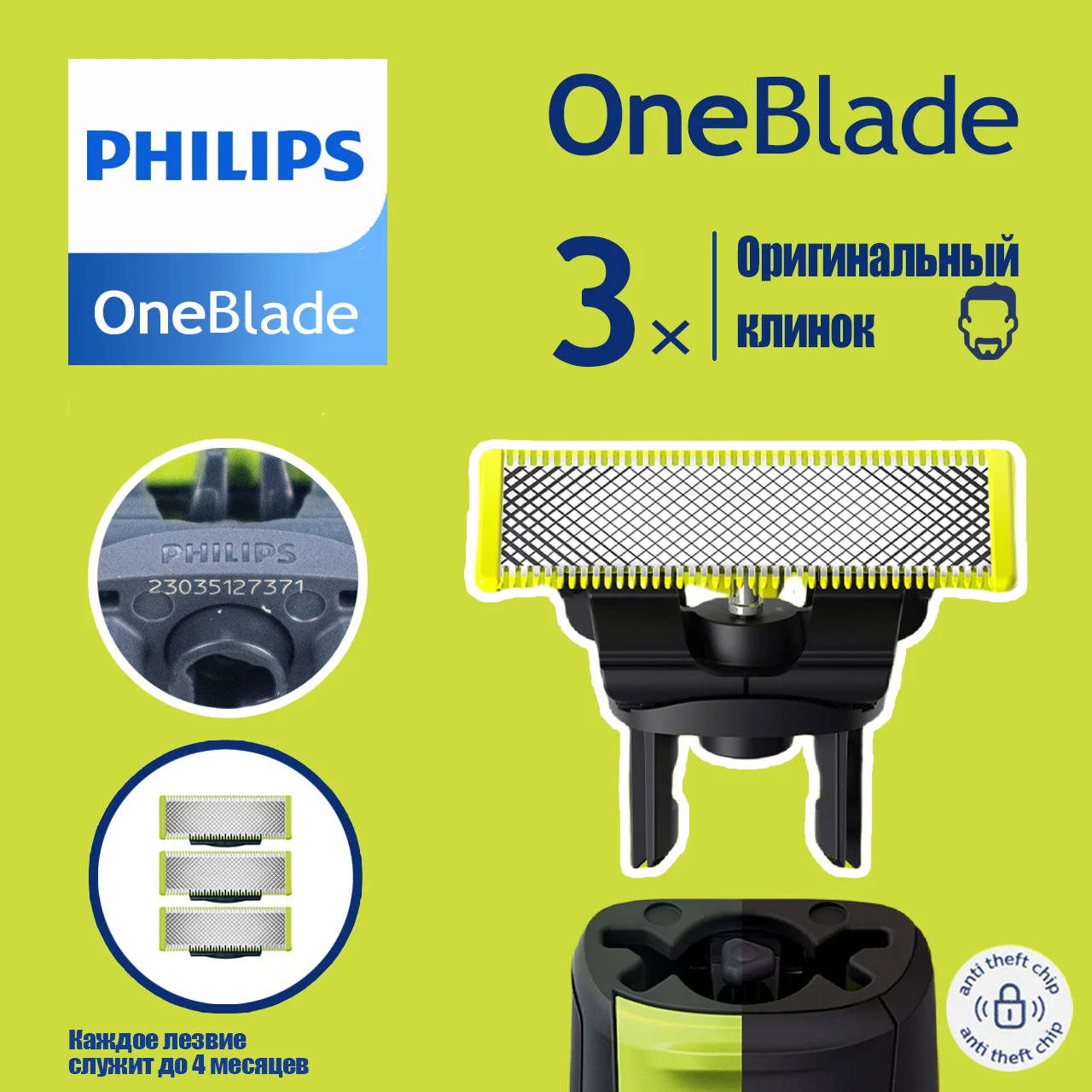 Philips OneBlade Electric Shaver Replacement Razor Blade QP230, stainless steel, compatible with QP25XX QP26XX QP65XX
Philips OneBlade Electric Shaver Replacement Razor Blade QP230, stainless steel, compatible with QP25XX QP26XX QP65XX
