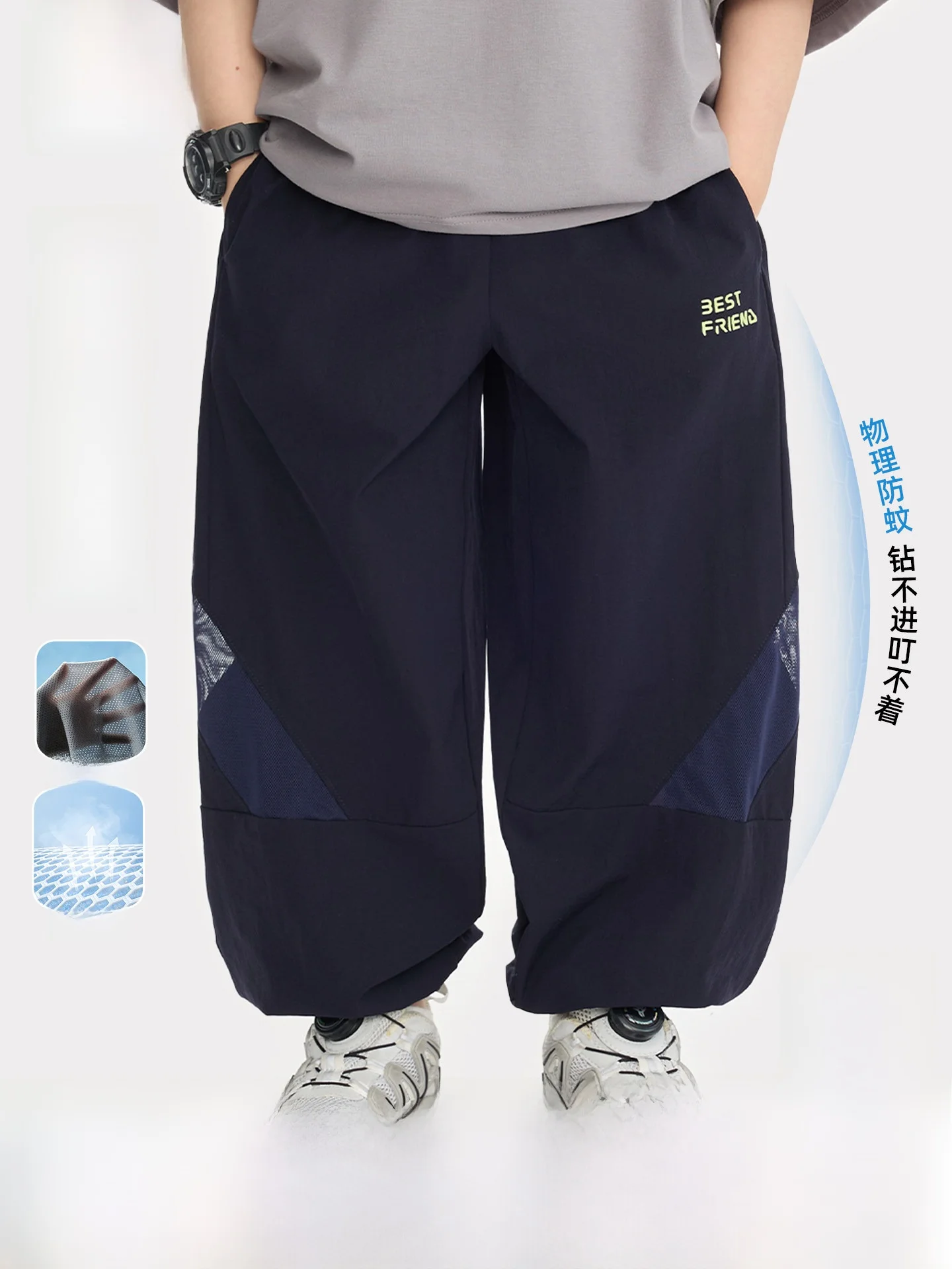 Breathable Mesh Children's Summer Sportswear Pants Lightweight Casual Loose Fit Trousers Mosquito-Resistant Kids Clothing
Breathable Mesh Children's Summer Sportswear Pants Lightweight Casual Loose Fit Trousers Mosquito-Resistant Kids Clothing