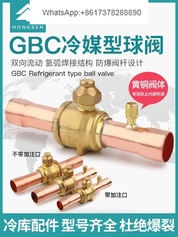 Refrigerant ball valve GBC- 6/10/12/16/19/28 air conditioning cold storage unit refrigerant globe valve
Refrigerant ball valve GBC- 6/10/12/16/19/28 air conditioning cold storage unit refrigerant globe valve