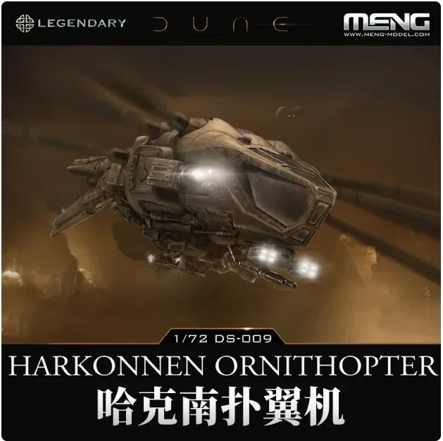 Модель MENG DS-009 Harkonnen Ornithopter в сборе, масштаб, игрушки «сделай сам», комплект модели
Модель MENG DS-009 Harkonnen Ornithopter в сборе, масштаб, игрушки «сделай сам», комплект модели