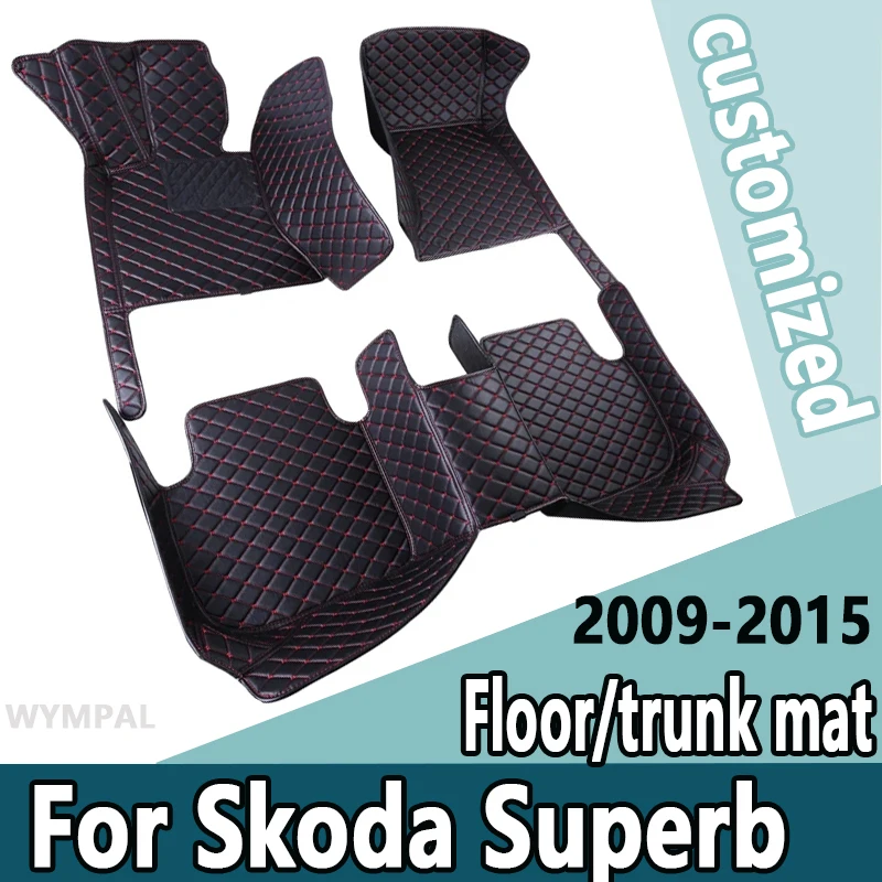 Автомобильные коврики для Skoda Superb 2015 2014 2013 2012 2011 2010 2009, автомобильные коврики, аксессуары, пользовательские запчасти, водонепроницаемые коврики для ног
Автомобильные коврики для Skoda Superb 2015 2014 2013 2012 2011 2010 2009, автомобильные коврики, аксессуары, пользовательские запчасти, водонепроницаемые коврики для ног