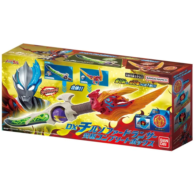 Bandai DX Series "Blazer Ultraman" Animation Study Complete Set of Weapons Hand Gift Model Decoration Back To School Anime Toys
Bandai DX Series "Blazer Ultraman" Animation Study Complete Set of Weapons Hand Gift Model Decoration Back To School Anime Toys