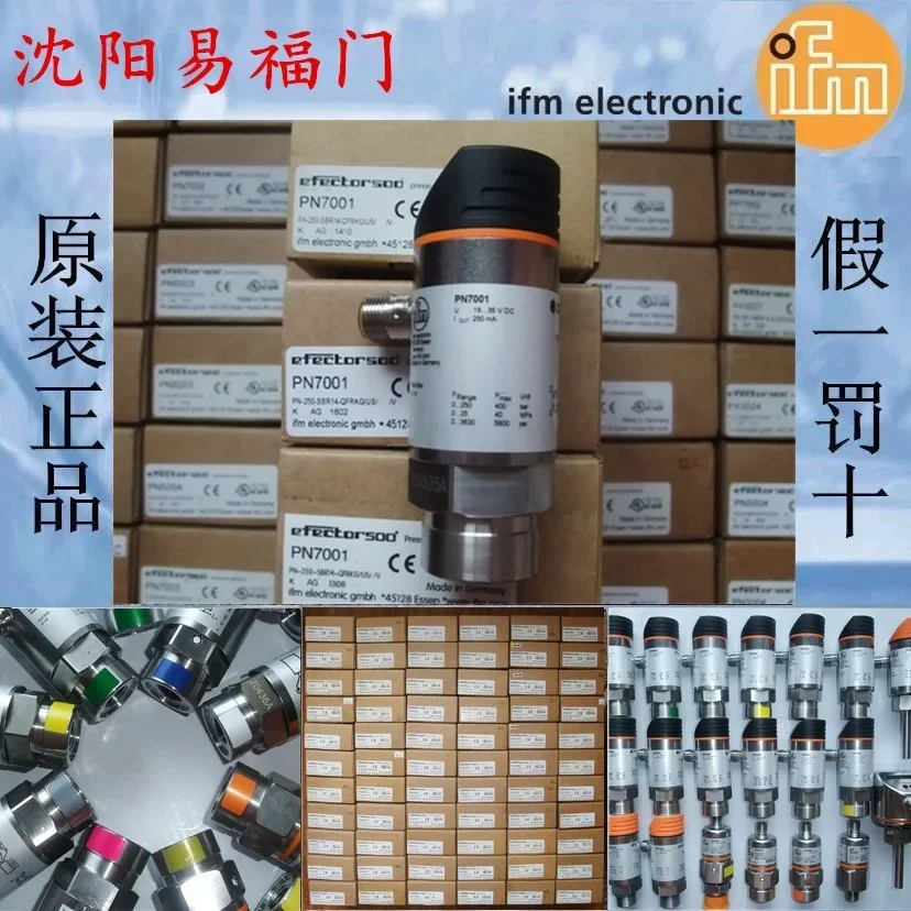 2025.4IFM Yifu Gate PN7001, PN7834 Совершенно новые оригинальные продукты, в наличии, с однолетней гарантией для физических фотографий
2025.4IFM Yifu Gate PN7001, PN7834 Совершенно новые оригинальные продукты, в наличии, с однолетней гарантией для физических фотографий