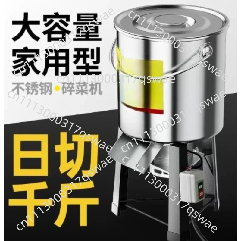 220V Vegetable Shredder For Chickens Electric Vegetable Chopping Machine Cutter Livestock Grass Shredder
