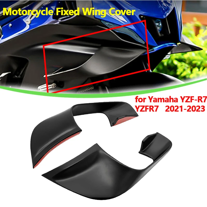 Для Yamaha YZF-R7 YZFR7 2021-2023 мотоциклетная крышка с фиксированным крылом, фиксированное крыло, лезвие ветровки, крыло
Для Yamaha YZF-R7 YZFR7 2021-2023 мотоциклетная крышка с фиксированным крылом, фиксированное крыло, лезвие ветровки, крыло