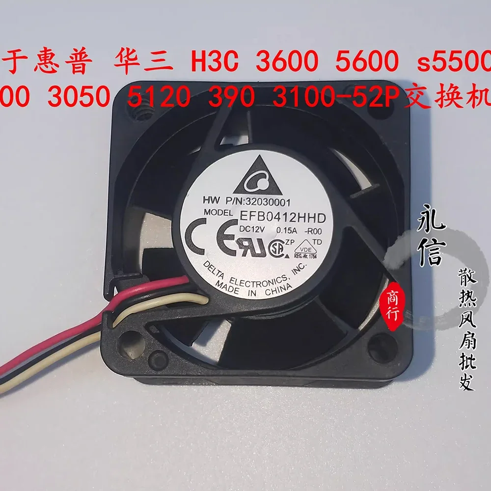 H3C 3600 5600 switch S5500 4020 40mm cooling fan 12V 0.15A EFB0412HHD for delta
H3C 3600 5600 switch S5500 4020 40mm cooling fan 12V 0.15A EFB0412HHD for delta