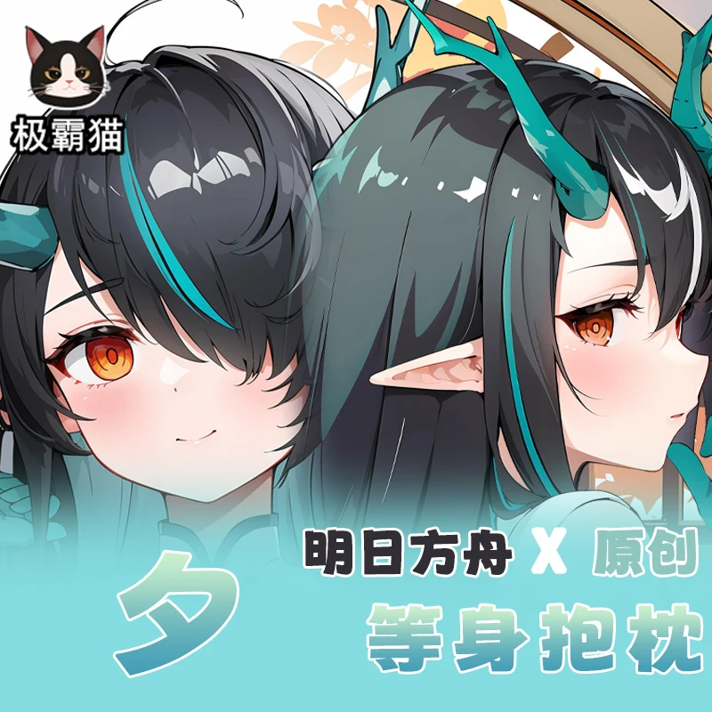 Anime Genshin Impact Noelle Dakimakura Hing Body Pillow Case Cosplay Otaku Cushion Cover Xmas Gifts JBM
Anime Genshin Impact Noelle Dakimakura Hing Body Pillow Case Cosplay Otaku Cushion Cover Xmas Gifts JBM