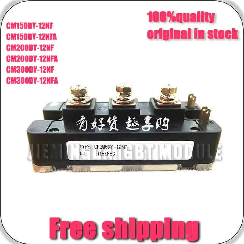 CM300DY-12Nf CM150DY-12NF CM200DY-12NF CM300DY-12NFA CM200DY-12NfA CM150DY-12NFA NEw AND OrIgInAL MOdULE
CM300DY-12Nf CM150DY-12NF CM200DY-12NF CM300DY-12NFA CM200DY-12NfA CM150DY-12NFA NEw AND OrIgInAL MOdULE