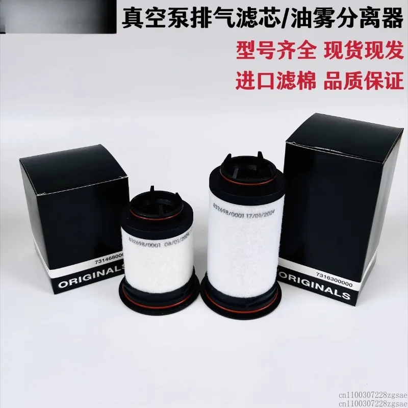 Выхлопной фильтрующий элемент вакуумного насоса VC100 VC303, фильтр масляного тумана, содержание масла VC202
Выхлопной фильтрующий элемент вакуумного насоса VC100 VC303, фильтр масляного тумана, содержание масла VC202