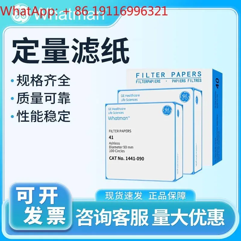 Whatman No.41 No.40 Quantitative Filter Paper Ash free Grade 1440 1441 Labora-tory Filter Paper Round 100 pieces/box
Whatman No.41 No.40 Quantitative Filter Paper Ash free Grade 1440 1441 Labora-tory Filter Paper Round 100 pieces/box