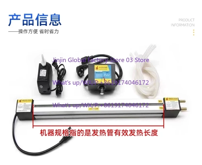 30CM Hot Bending Machine Organic Sheet Plastic Sheet Heater PVC Panel Bender With Length/Angle Positioning Bracket 300W
30CM Hot Bending Machine Organic Sheet Plastic Sheet Heater PVC Panel Bender With Length/Angle Positioning Bracket 300W