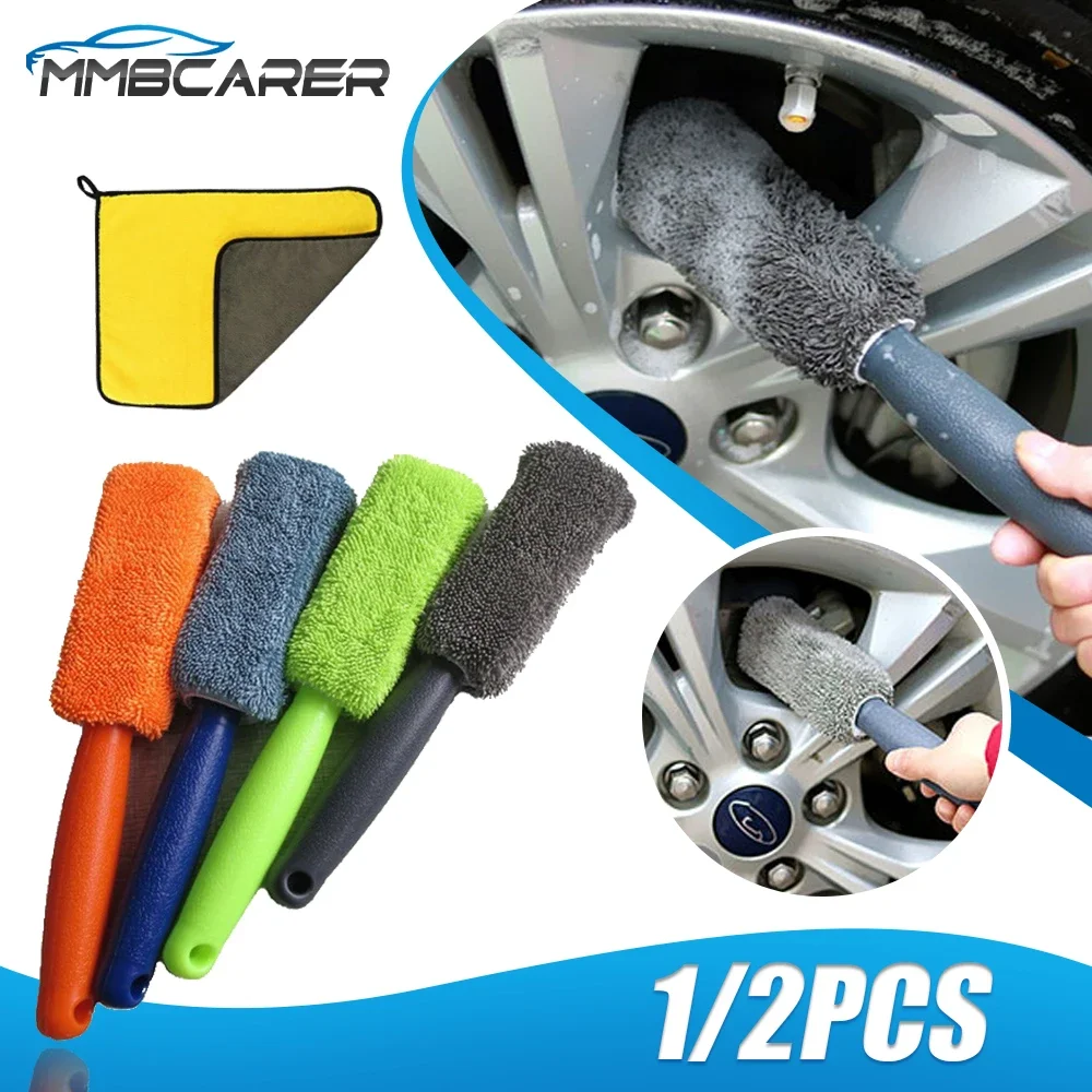 Car Wash Tyre Brush Superfine Fiber Car Wheel Brush Beauty Car Cleaning Towel Drying Cloth Hemming With Car Wash Towel 30x30cm
Car Wash Tyre Brush Superfine Fiber Car Wheel Brush Beauty Car Cleaning Towel Drying Cloth Hemming With Car Wash Towel 30x30cm