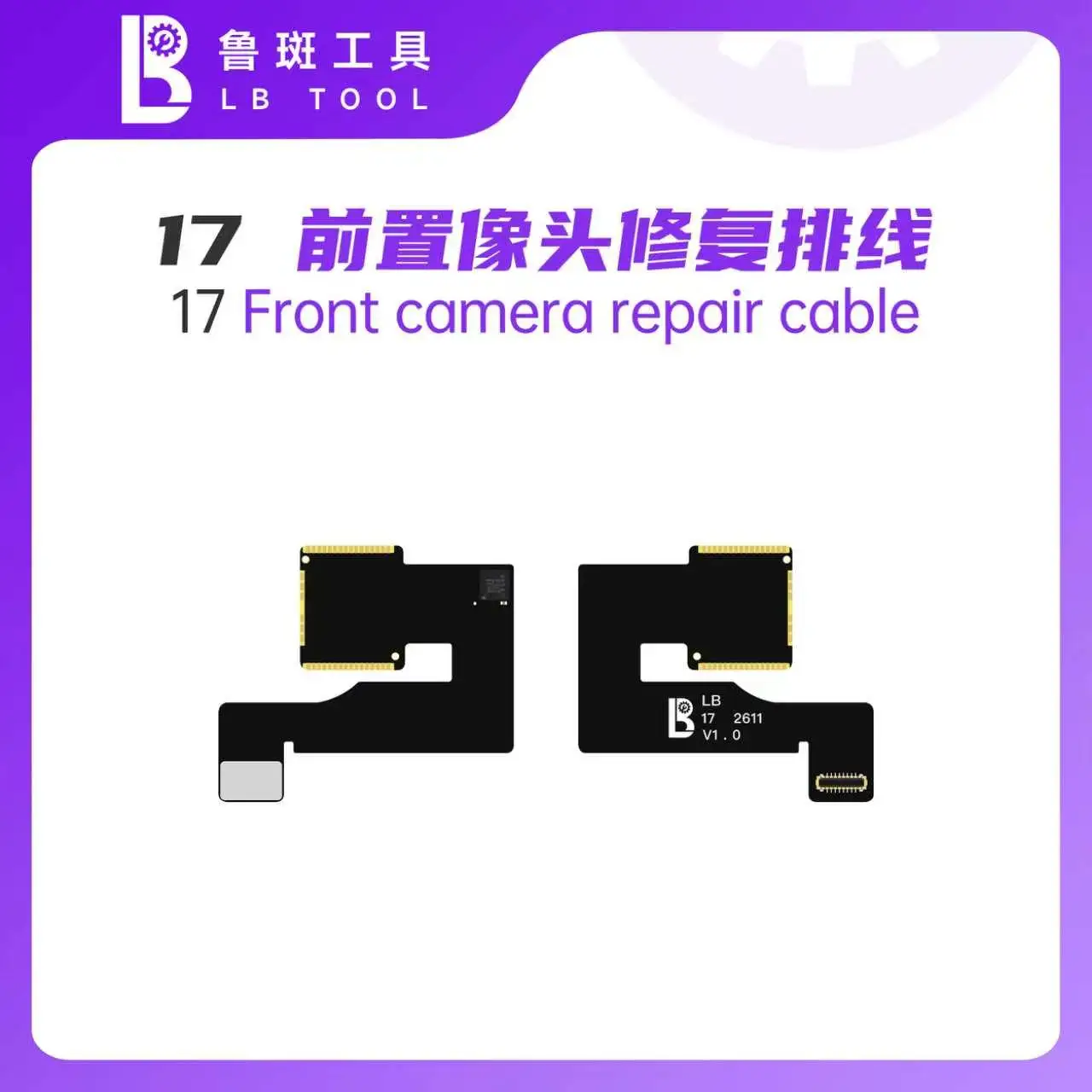 LB Tool 17 Series Front Camera Repair Cable Dot Matrix Flex Cable For iPhone 17 Series Camera Repair Parts
LB Tool 17 Series Front Camera Repair Cable Dot Matrix Flex Cable For iPhone 17 Series Camera Repair Parts