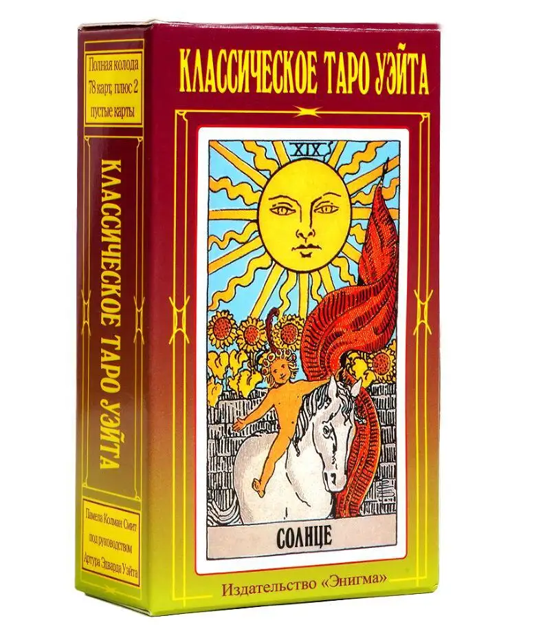 Новая русская версия карт ожидания Таро Семейные настольные игры для гадания судьбы настольная игра с бумажной инструкцией
Новая русская версия карт ожидания Таро Семейные настольные игры для гадания судьбы настольная игра с бумажной инструкцией
