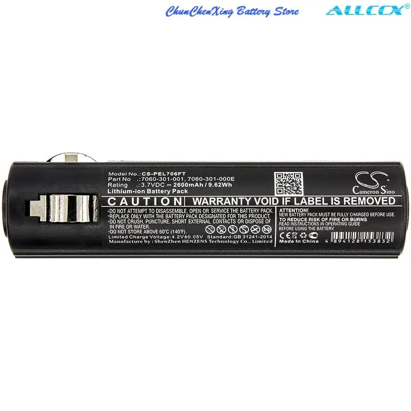 2600mAh/3400mAh Flashlight Battery 7060-301-001 7060-301-000E 7060-301-000-1 for Pelican 7060, 7069
2600mAh/3400mAh Flashlight Battery 7060-301-001 7060-301-000E 7060-301-000-1 for Pelican 7060, 7069