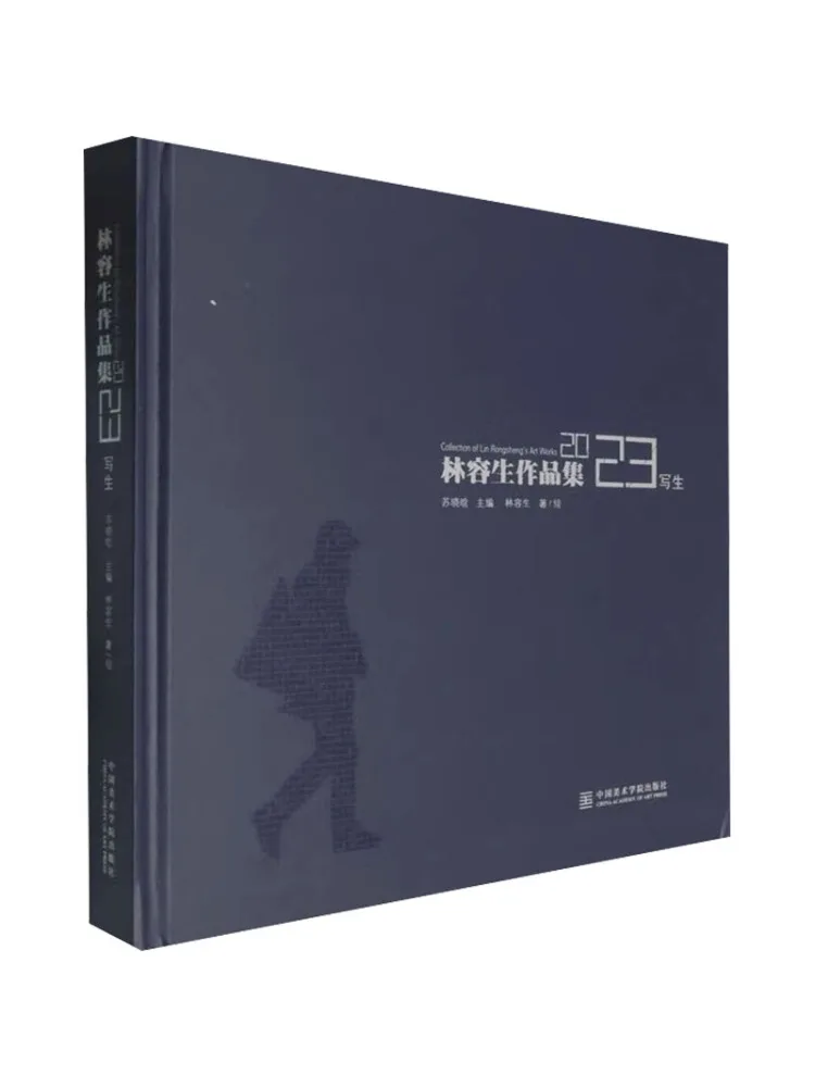 Book-Winshare Lin Rongsheng's Works Collection 2023 Sketching
Book-Winshare Lin Rongsheng's Works Collection 2023 Sketching