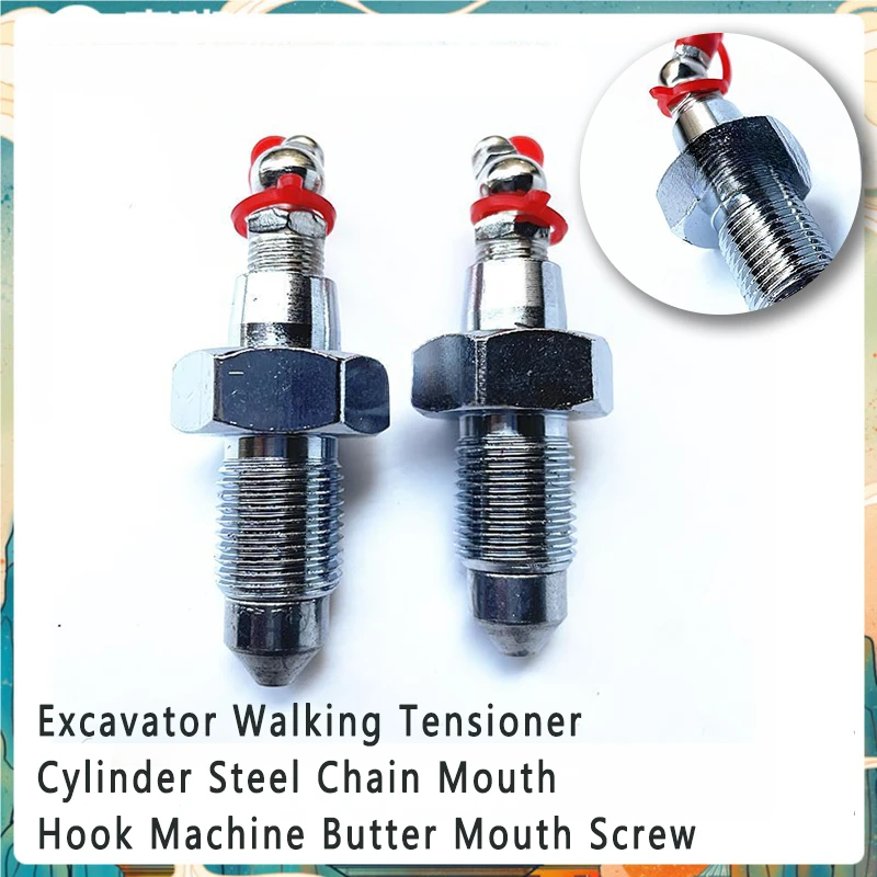 For high gualty HITACHI EX200-3 Excavator Walking Tensioner Cylinder Steel Chain Mouth Hook Machine Butter Mouth Screw
For high gualty HITACHI EX200-3 Excavator Walking Tensioner Cylinder Steel Chain Mouth Hook Machine Butter Mouth Screw