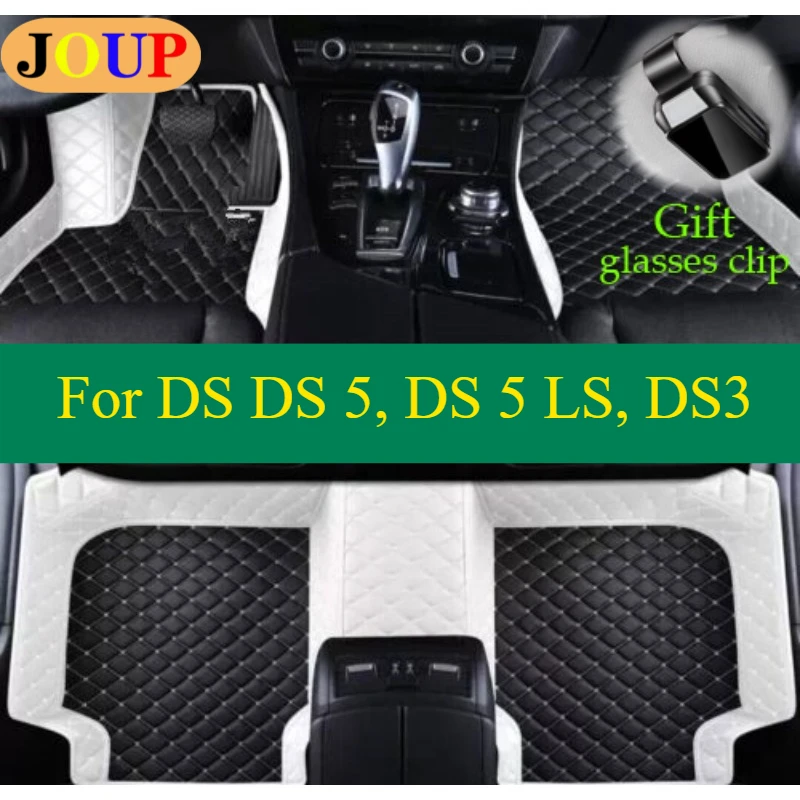 For DS DS 5, DS 5 LS, DS3 2015-2023 Car Floor Mats Custom Carpets Covers Luxury Waterproof Left /Right Hand Drive 
For DS DS 5, DS 5 LS, DS3 2015-2023 Car Floor Mats Custom Carpets Covers Luxury Waterproof Left /Right Hand Drive