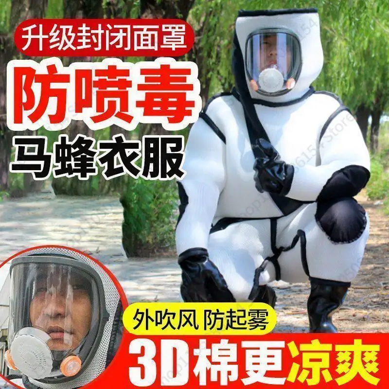 A full set of breathable anti-bees, full body protective clothes, and new wasp clothes.
A full set of breathable anti-bees, full body protective clothes, and new wasp clothes.
