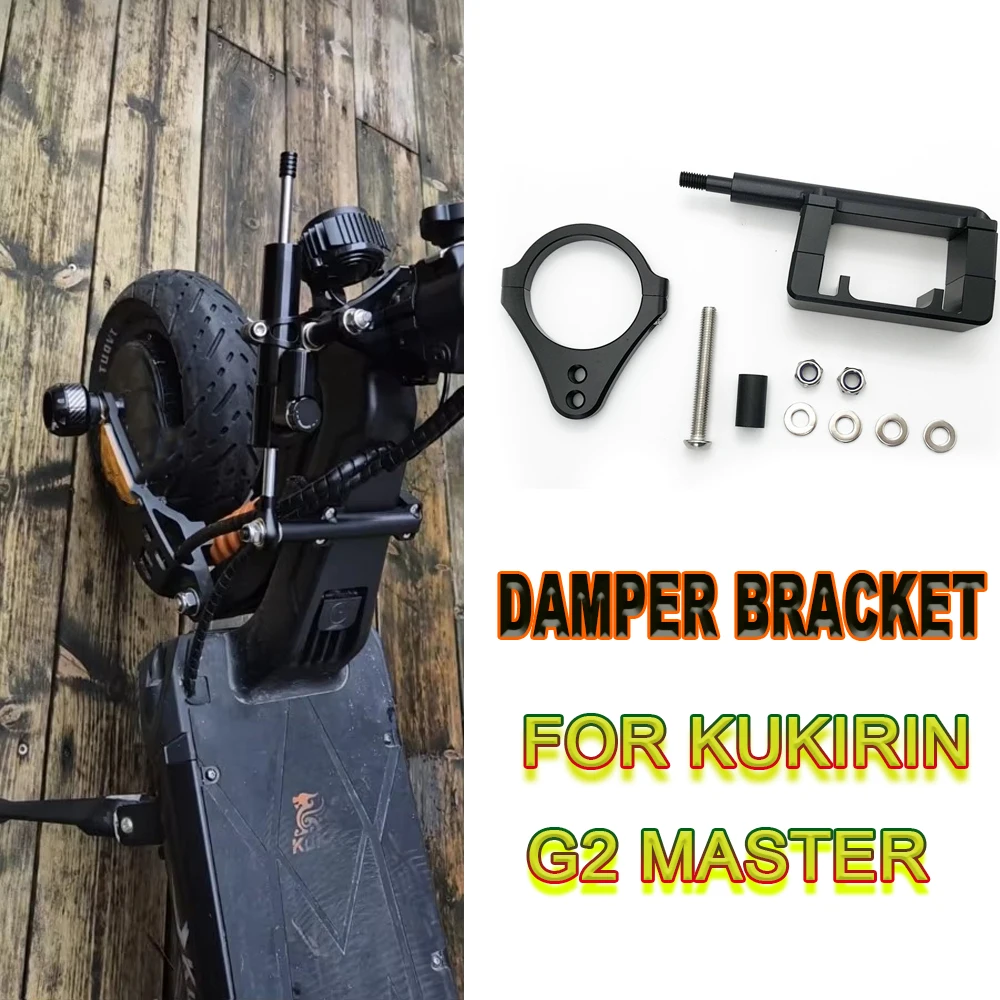 For Scooter Kukirin G2 Master Steering Damper Bracket CNC Stabilizer Steering Damper Bracket Accessories
For Scooter Kukirin G2 Master Steering Damper Bracket CNC Stabilizer Steering Damper Bracket Accessories