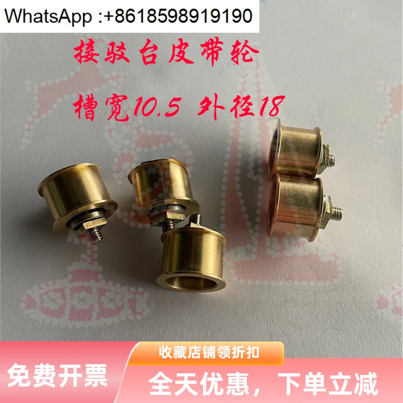 Pulley slot width 10.5mm Pulley 10MM Belt idler Flat belt idler Tensioning wheel
Pulley slot width 10.5mm Pulley 10MM Belt idler Flat belt idler Tensioning wheel