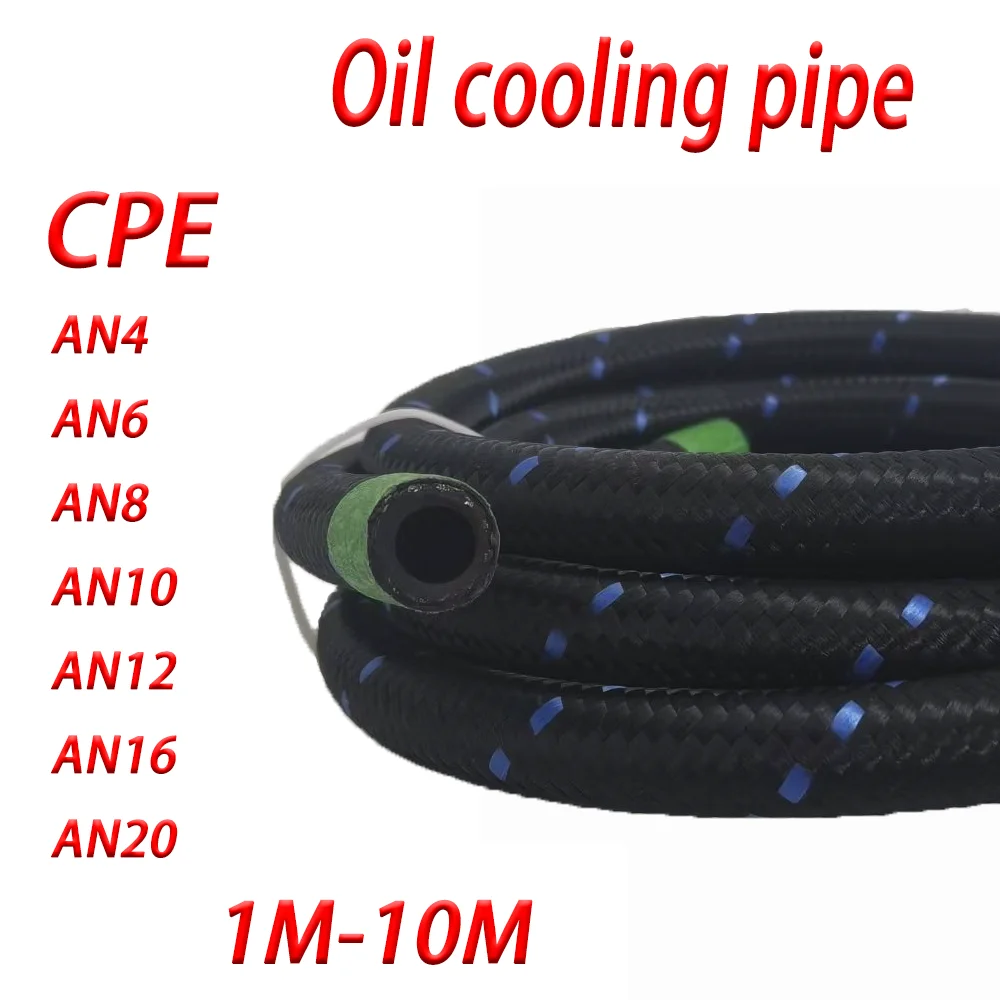 CPE rubber AN4 AN6 AN8 AN10 AN12 AN16 AN20 fuel hose, oil and gas cooler hose pipeline, nylon stainless steel braided lining
CPE rubber AN4 AN6 AN8 AN10 AN12 AN16 AN20 fuel hose, oil and gas cooler hose pipeline, nylon stainless steel braided lining