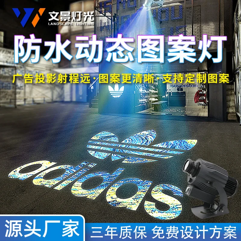 Наружный проекционный свет с логотипом, вывеска, дверная головка, земляной магазин, текстовый узор, водонепроницаемый светодиодный прожектор, рекламный проекционный светильник
Наружный проекционный свет с логотипом, вывеска, дверная головка, земляной магазин, текстовый узор, водонепроницаемый светодиодный прожектор, рекламный проекционный светильник