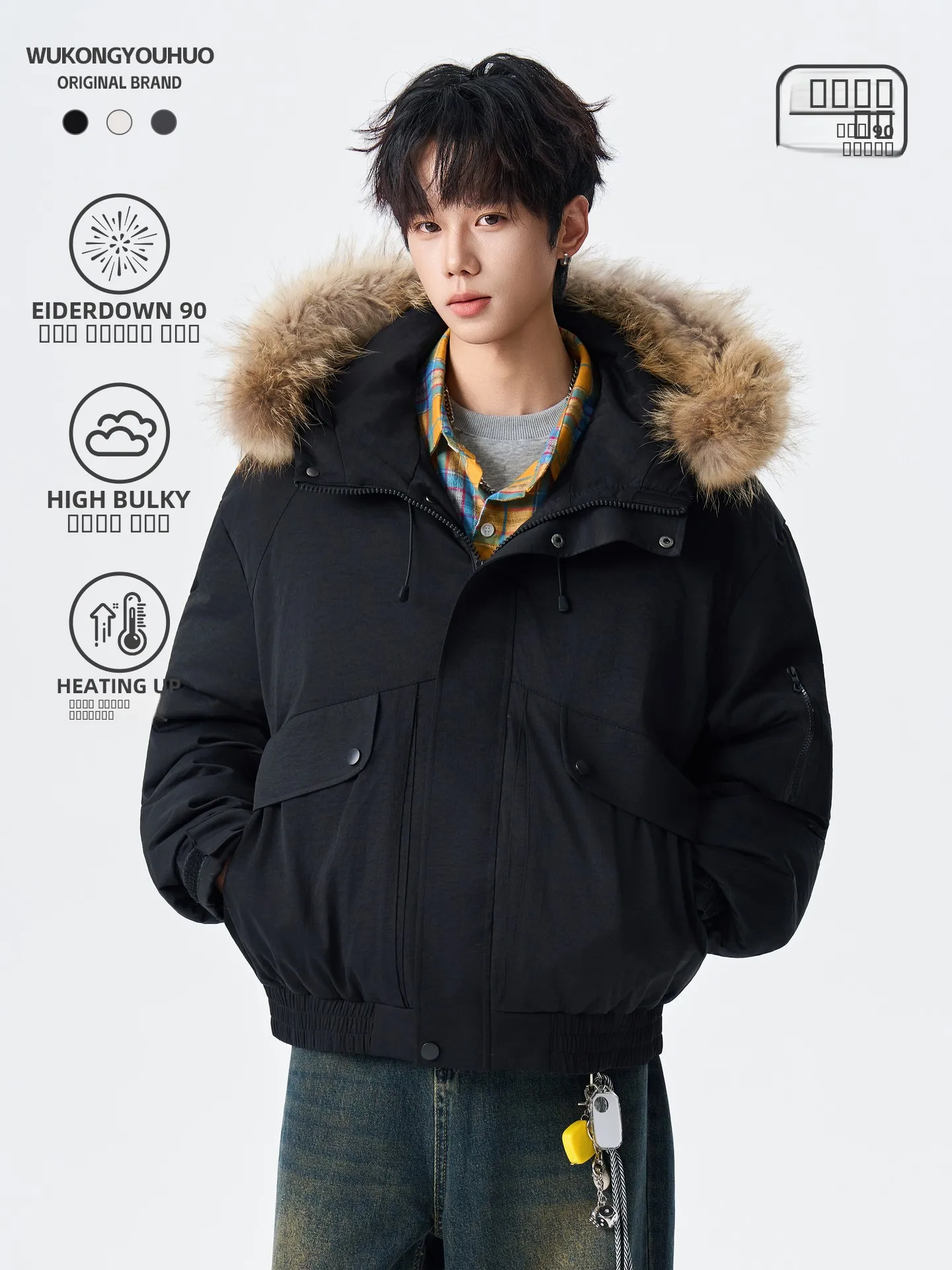 Теплая мужская пуховая куртка с капюшоном, 90% пуха, съемный меховой воротник, модная брендовая уличная одежда для пар, молодежная, из полиэфирного волокна
Теплая мужская пуховая куртка с капюшоном, 90% пуха, съемный меховой воротник, модная брендовая уличная одежда для пар, молодежная, из полиэфирного волокна