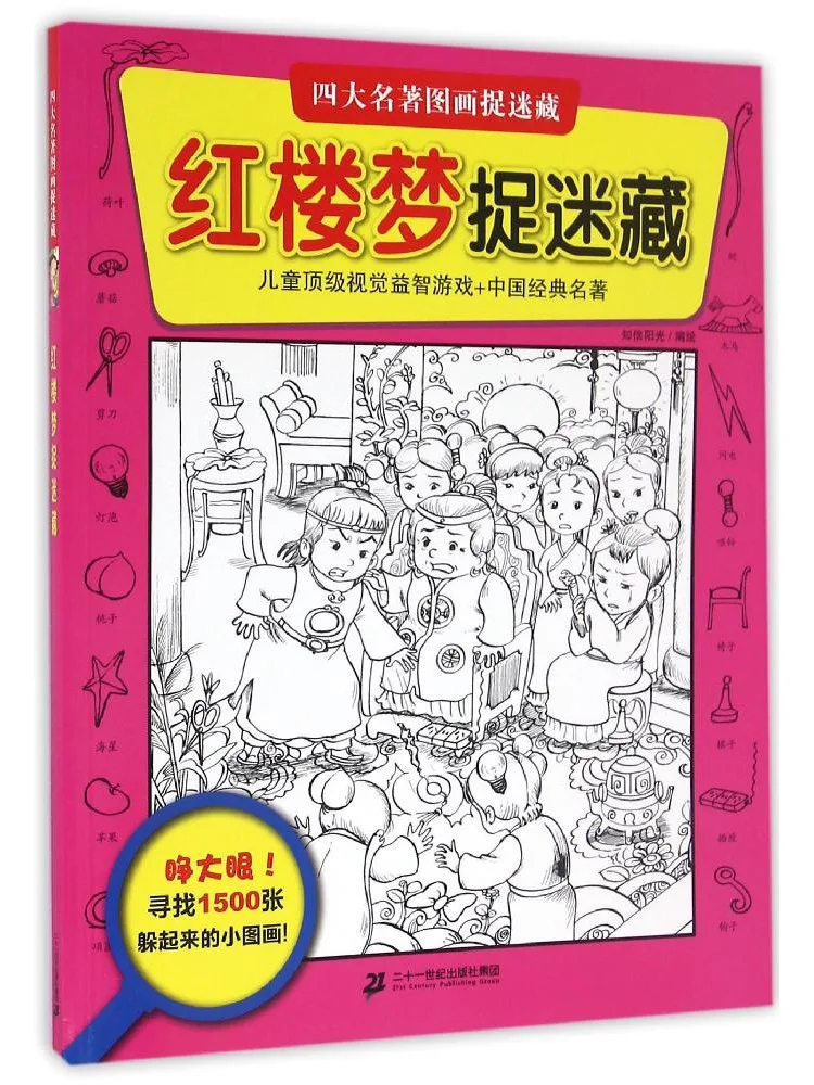 Книга — «Мечты о красных дворцах»: «Кукла в шкафу»
Книга — «Мечты о красных дворцах»: «Кукла в шкафу»