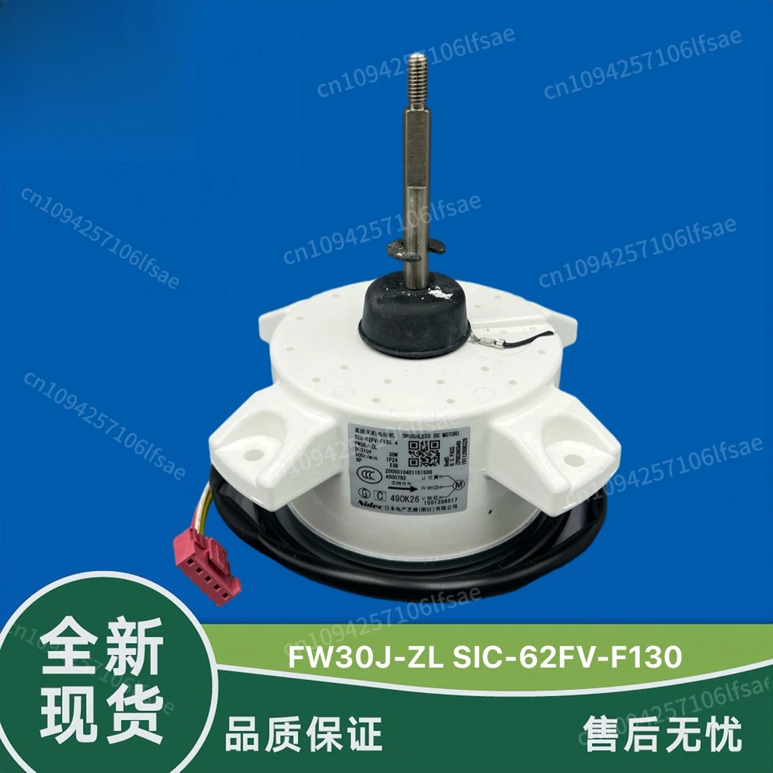 FW30J-ZL Gree air conditioner external frequency conversion DC motor motor SIC-62FV-F130-4 reverse ZWS30-J
FW30J-ZL Gree air conditioner external frequency conversion DC motor motor SIC-62FV-F130-4 reverse ZWS30-J