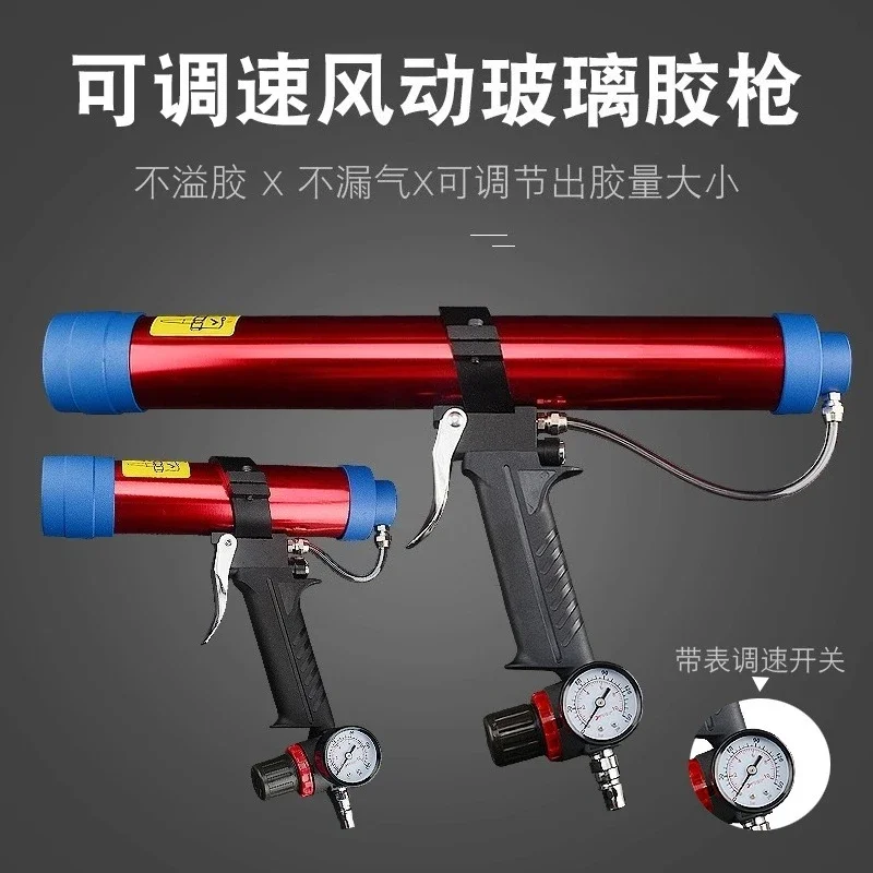 310ML/600ML Pneumatic Glass Glue Gun Adjustable Speed Air Sealant Applicator Filling Tool
310ML/600ML Pneumatic Glass Glue Gun Adjustable Speed Air Sealant Applicator Filling Tool