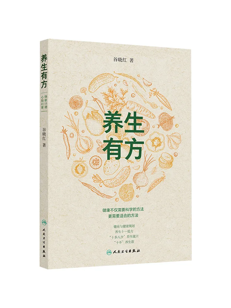 Книга-Winshare Советы по сохранению здоровья 
Книга-Winshare Советы по сохранению здоровья