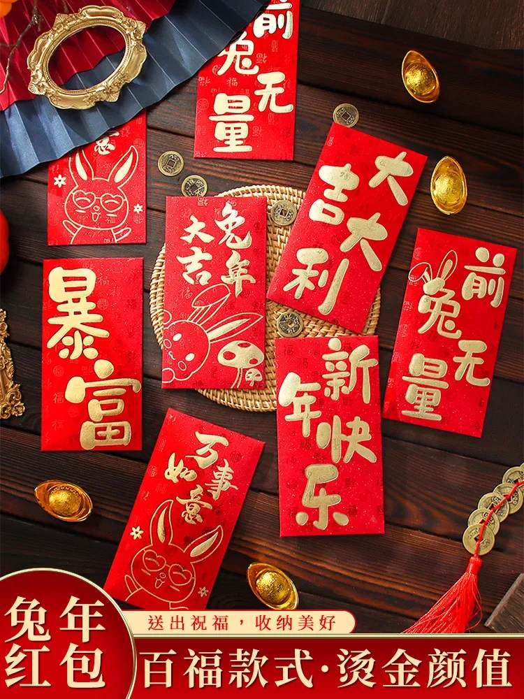 Rabbit Year red envelope New Year creative cartoon lucky money New Year high-end gift red envelope bag
Rabbit Year red envelope New Year creative cartoon lucky money New Year high-end gift red envelope bag