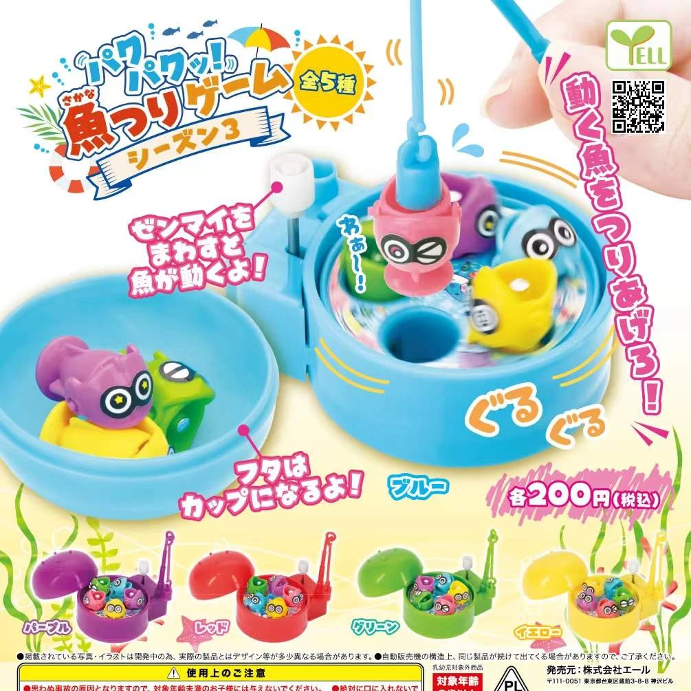 Gashapon Капсульная игрушка Мини-машина для рыбалки Магнитная заводная Заводная игрушка Игра для родителей и детей Детские подарки на день рождения
Gashapon Капсульная игрушка Мини-машина для рыбалки Магнитная заводная Заводная игрушка Игра для родителей и детей Детские подарки на день рождения