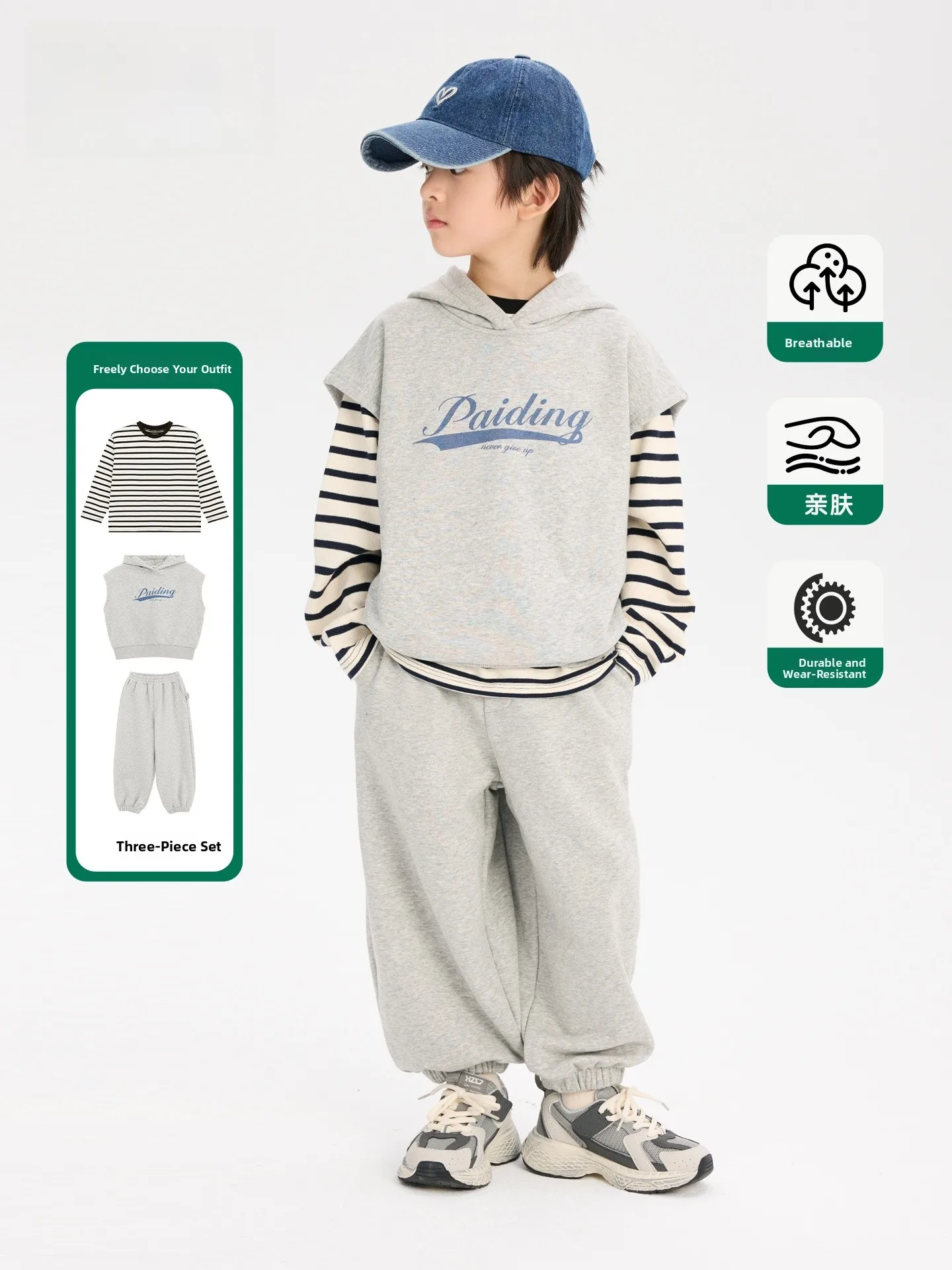 Fashionable Kids Sports Three-Piece Set for Boys Spring Casual Cotton Polyester Blend Wearable Hat Standard Package Cool
Fashionable Kids Sports Three-Piece Set for Boys Spring Casual Cotton Polyester Blend Wearable Hat Standard Package Cool