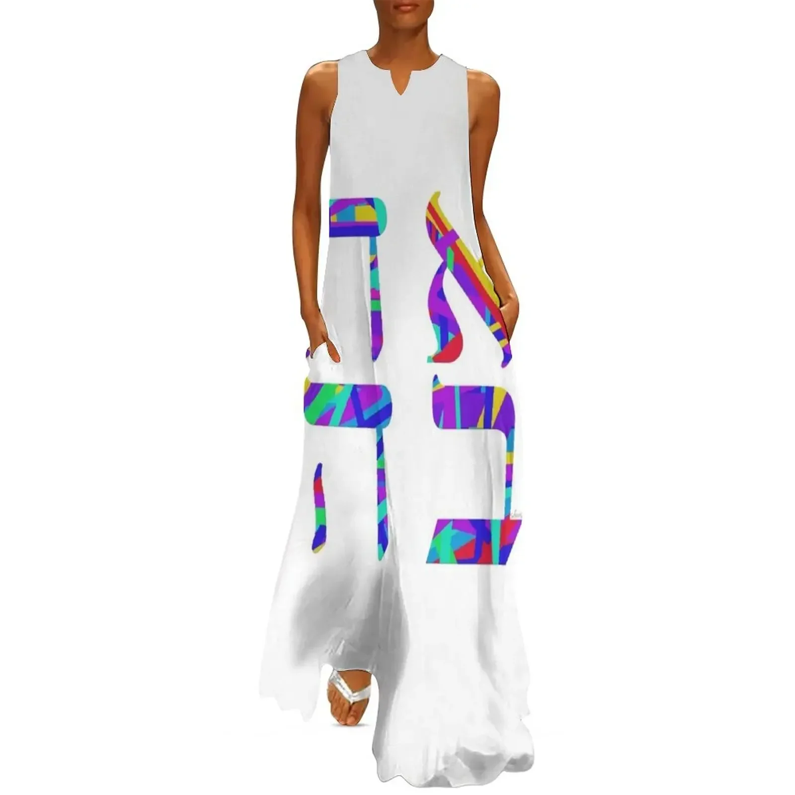 Ahavah Love in Hebrew 21419 Long Dress womens clothing Casual dresses Dress woman Dress
Ahavah Love in Hebrew 21419 Long Dress womens clothing Casual dresses Dress woman Dress