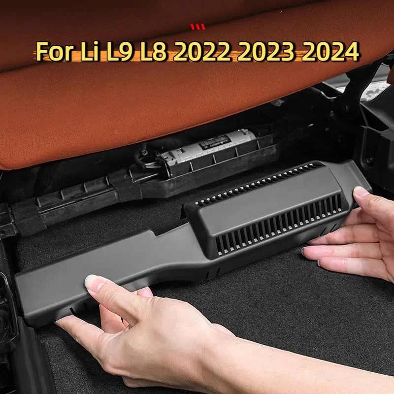 For Li L9 L8 2022 2023 2024 Car Electric Seats Electric Motor Protective Plate Anti Kick Cover Anti Scratch for Li Auto LiXiang 
For Li L9 L8 2022 2023 2024 Car Electric Seats Electric Motor Protective Plate Anti Kick Cover Anti Scratch for Li Auto LiXiang